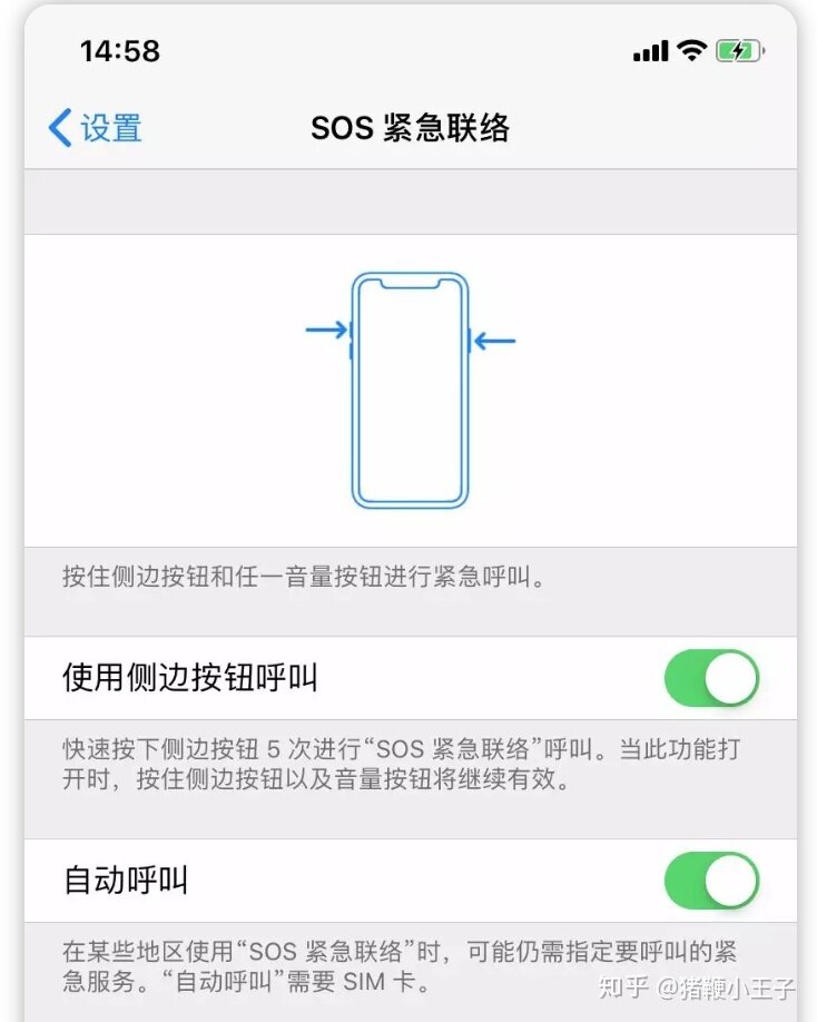 iPhone最全按键指南：抱歉，你可能真的不会按！-6.jpg