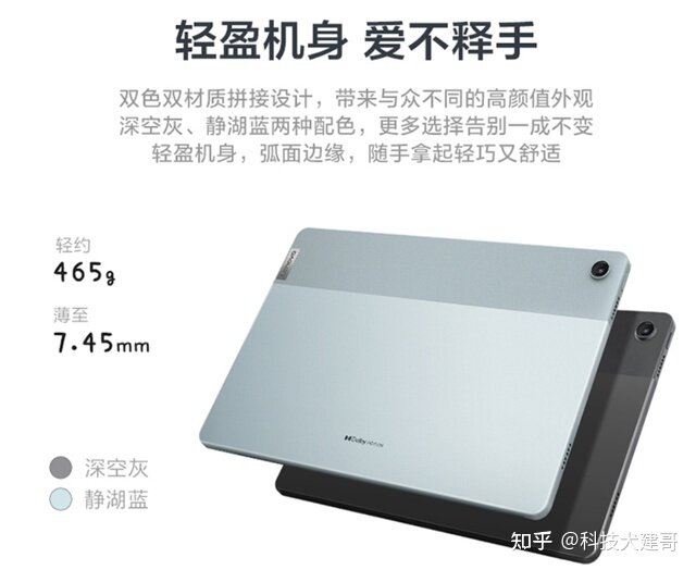 联想小新小米红米OPPO等多款新品开售；小米手环7 Pro ...-2.jpg