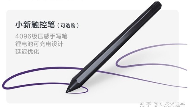 联想小新小米红米OPPO等多款新品开售；小米手环7 Pro ...-3.jpg