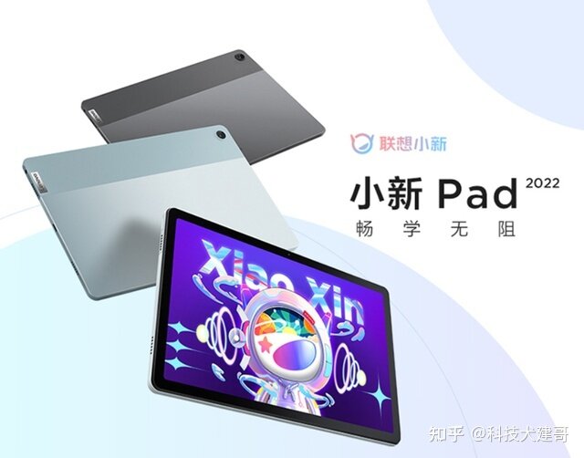 联想小新小米红米OPPO等多款新品开售；小米手环7 Pro ...-1.jpg