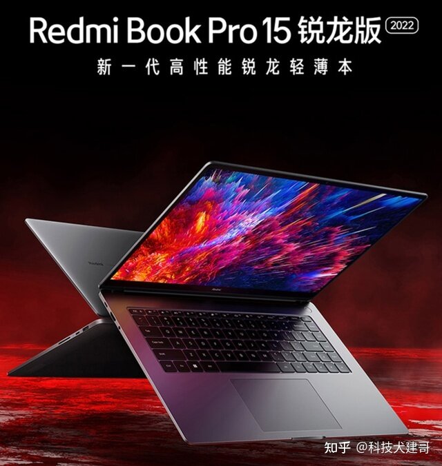 联想小新小米红米OPPO等多款新品开售；小米手环7 Pro ...-4.jpg