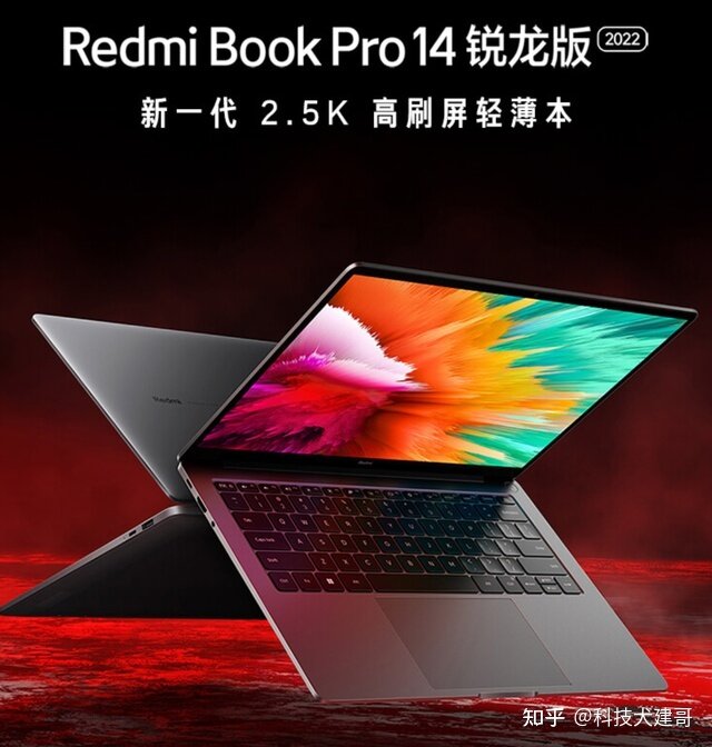 联想小新小米红米OPPO等多款新品开售；小米手环7 Pro ...-5.jpg