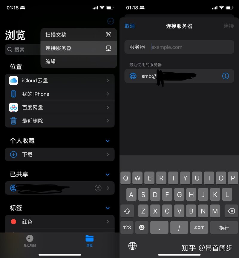 iPhone/iPad技巧Vol.2-iOS、iPadOS与Windows的协同操作 ...-2.jpg