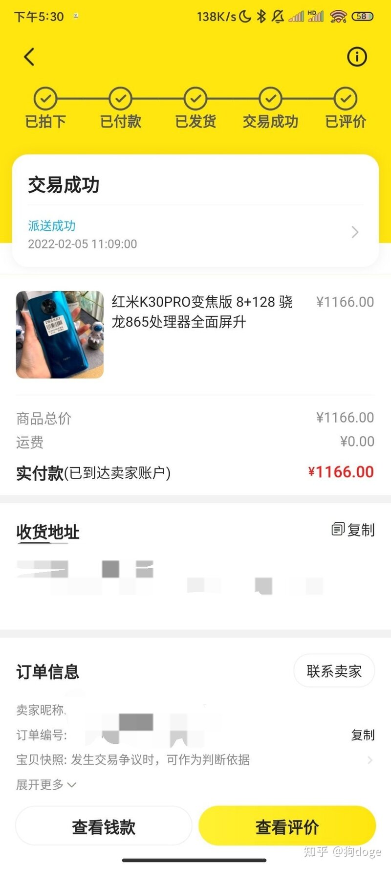 2022年，redmi k30 pro 体验如何？-3.jpg