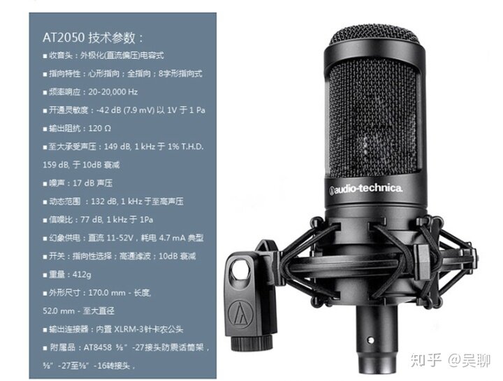 入坑有声书，我和录音设备之间的那点事-7.jpg