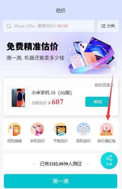 现在有必要买iPhone11吗？-2.jpg