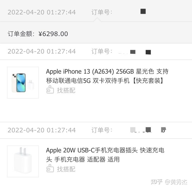 几月份买iPhone最划算-1.jpg