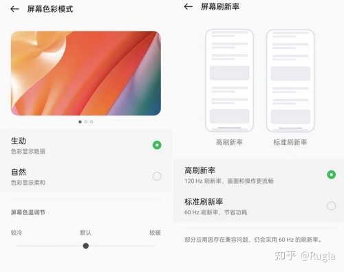 轻薄颜值旗舰如何打造？OPPO Reno8 Pro+体验-2.jpg