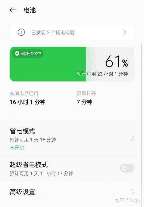 轻薄颜值旗舰如何打造？OPPO Reno8 Pro+体验-6.jpg