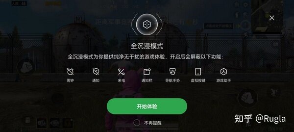 轻薄颜值旗舰如何打造？OPPO Reno8 Pro+体验-10.jpg