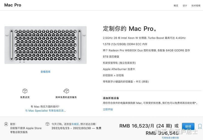 速评2022苹果春季发布会：最便宜的iPhone、最高能的Mac ...-17.jpg