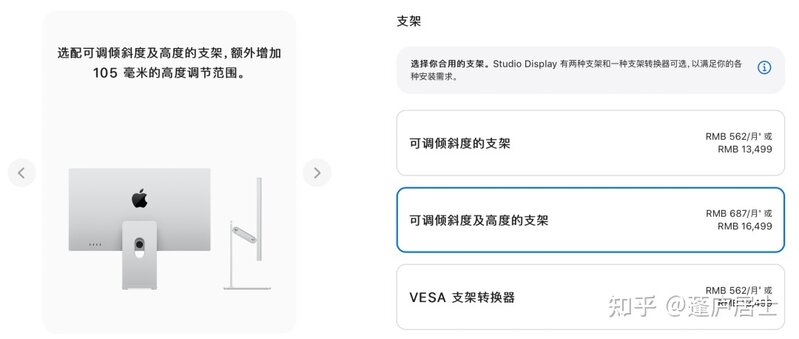 速评2022苹果春季发布会：最便宜的iPhone、最高能的Mac ...-19.jpg