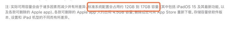 速评2022苹果春季发布会：最便宜的iPhone、最高能的Mac ...-20.jpg