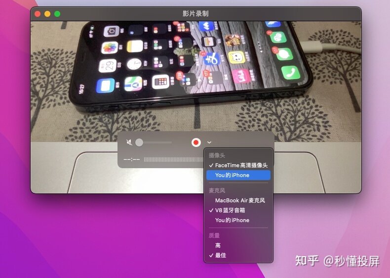 iPhone/iPad如何投屏Mac，我汇总了5大方法！快收藏！-7.jpg