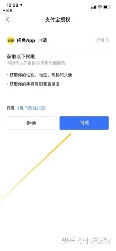 咸鱼上面真的能赚钱吗？具体是怎么做的？-2.jpg