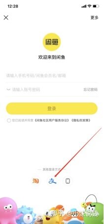 咸鱼上面真的能赚钱吗？具体是怎么做的？-1.jpg