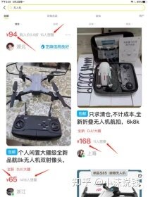 咸鱼上面真的能赚钱吗？具体是怎么做的？-11.jpg