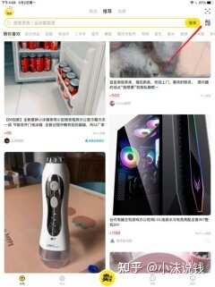 咸鱼上面真的能赚钱吗？具体是怎么做的？-12.jpg