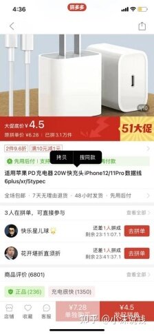 咸鱼上面真的能赚钱吗？具体是怎么做的？-21.jpg