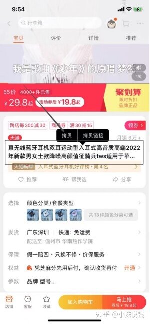 咸鱼上面真的能赚钱吗？具体是怎么做的？-26.jpg