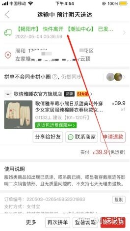 咸鱼上面真的能赚钱吗？具体是怎么做的？-46.jpg