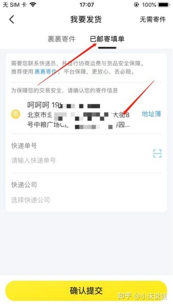 咸鱼上面真的能赚钱吗？具体是怎么做的？-49.jpg