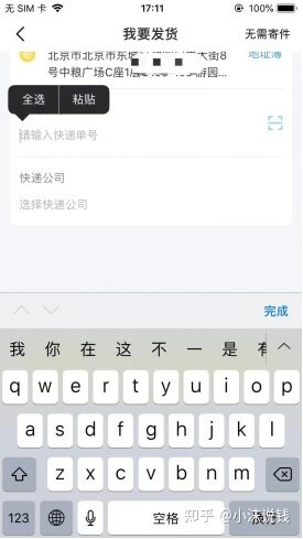 咸鱼上面真的能赚钱吗？具体是怎么做的？-50.jpg