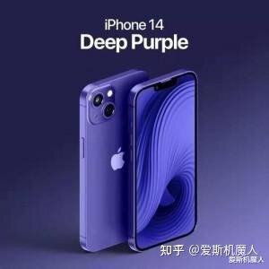 iPhone 14配置被扒光，还值得等到九月份吗？-1.jpg