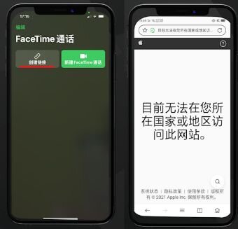 iOS 15 新增实用功能展示及使用方法-31.jpg