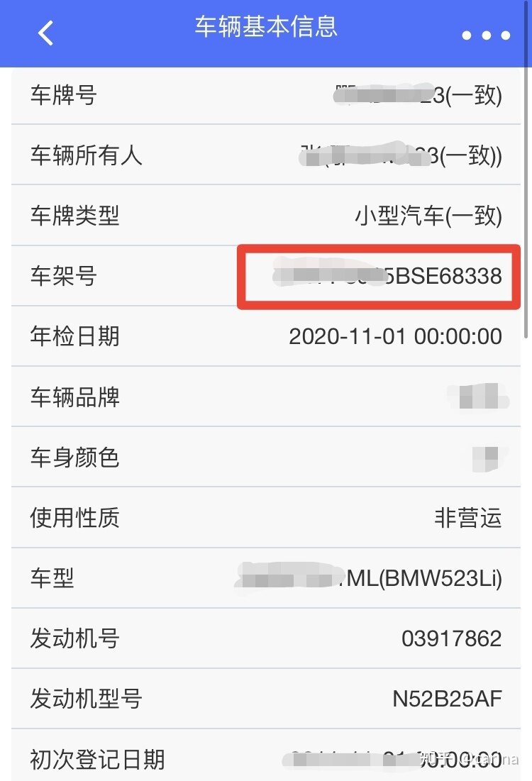 个人买二手车怎么避免避坑？-5.jpg