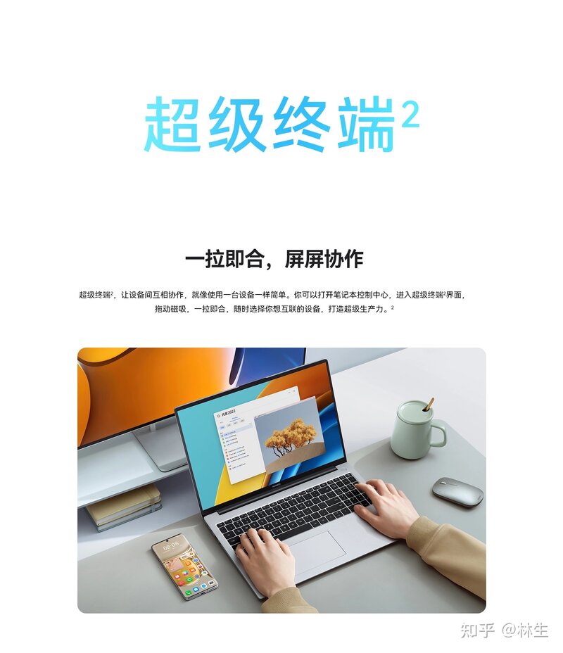 华为Mate Book D 16怎么样？值得购买吗？-4.jpg