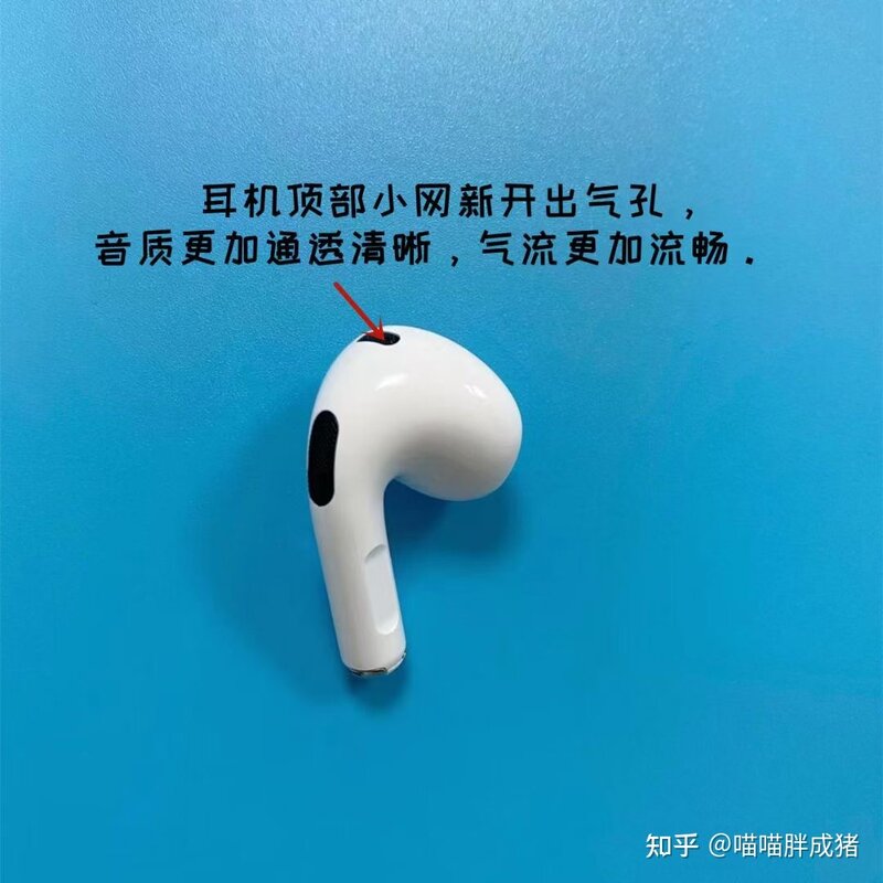 华强北Airpods3 四代络达1562E芯片测评，华强北四代如何 ...-12.jpg