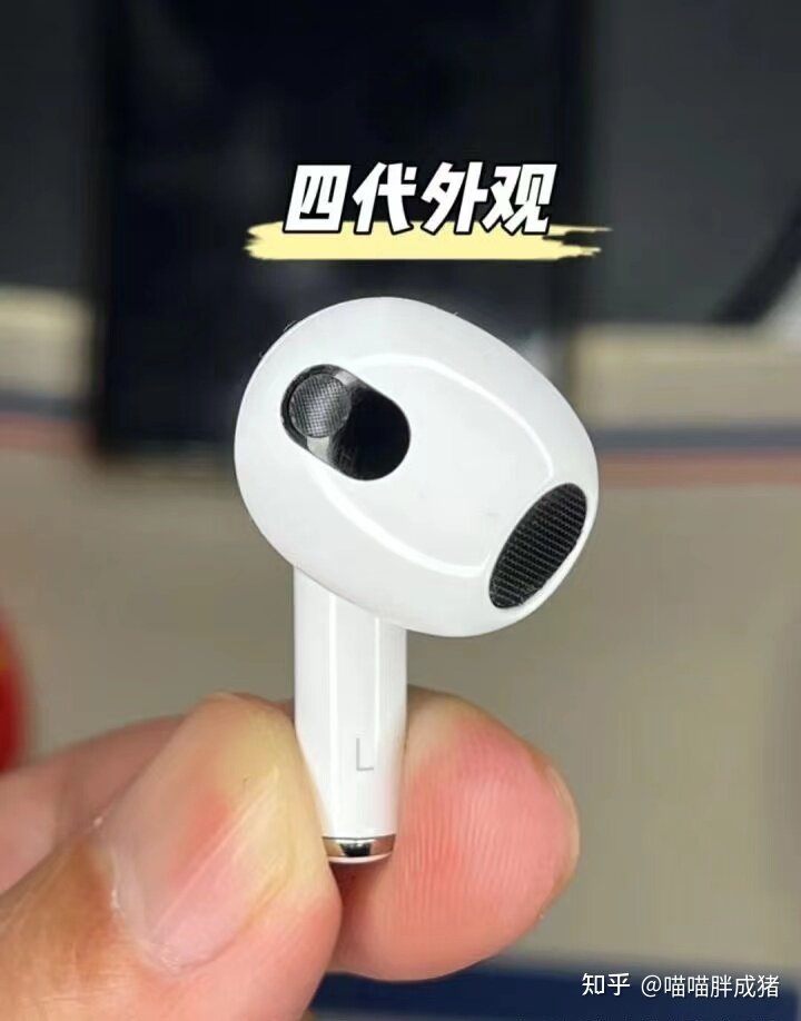 华强北Airpods3 四代络达1562E芯片测评，华强北四代如何 ...-16.jpg