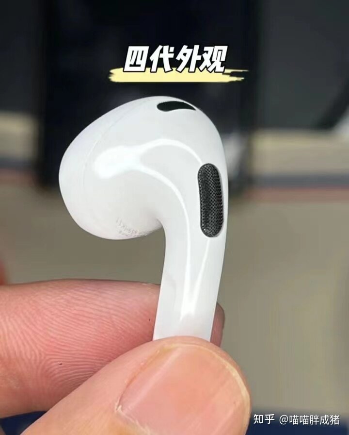 华强北Airpods3 四代络达1562E芯片测评，华强北四代如何 ...-17.jpg