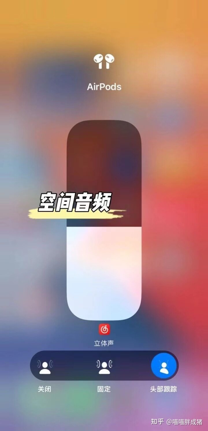 华强北Airpods3 四代络达1562E芯片测评，华强北四代如何 ...-19.jpg