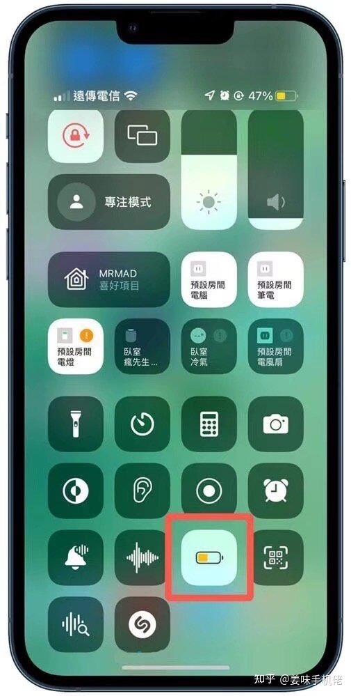 iPhone一直用低电量模式好不好 ？省电模式优缺点-3.jpg