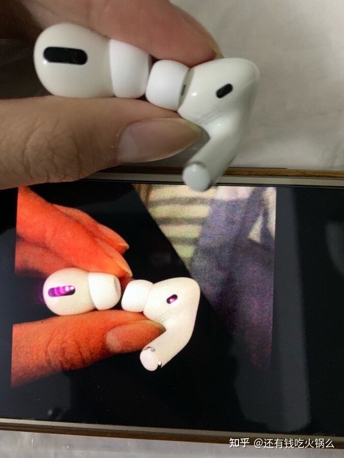 AirPods Pro最新鉴别方法。-4.jpg