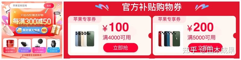 618要买iPhone13吗？还是等到双十一?-1.jpg