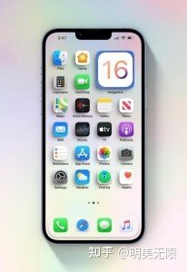 iOS 16新功能爆出，网友开始狂吐槽！-1.jpg