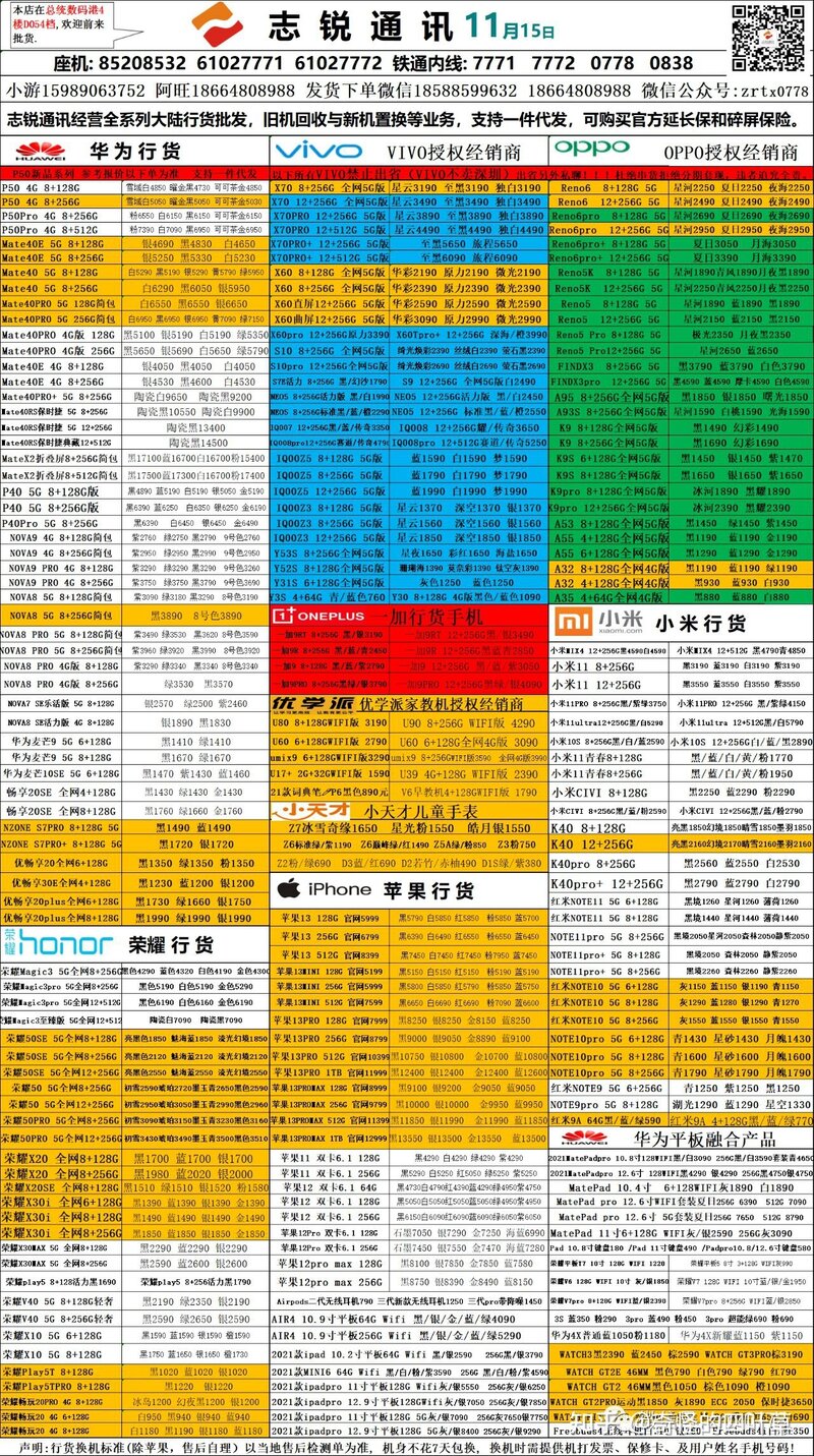 21世纪的今天，消费者维权竟还是这么难吗？-2.jpg