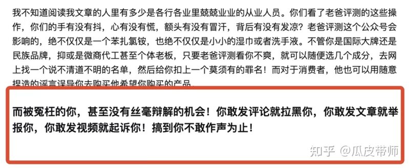 B站百大up暗杀名单再添一人，客观、“不牟利”的某爸测评翻车了-13.jpg