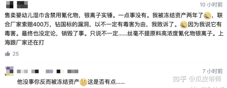 B站百大up暗杀名单再添一人，客观、“不牟利”的某爸测评翻车了-14.jpg