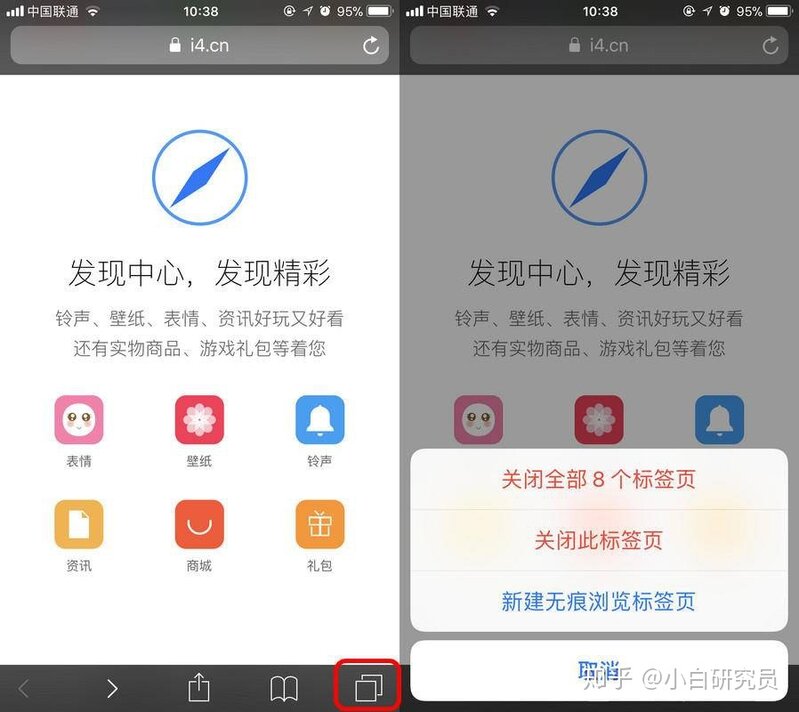 小心买到假 iPhone ！三招鉴定 iPhone ，不用找人验机啦-5.jpg