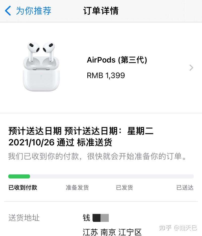 如何评价 2021 年 10 月 19 日 Apple 特别活动，有哪些值得 ...-15.jpg