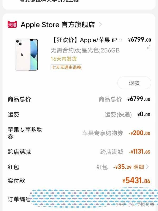 2022年618降价最多的四款手机：618手机推荐，618iPhone …-1.jpg