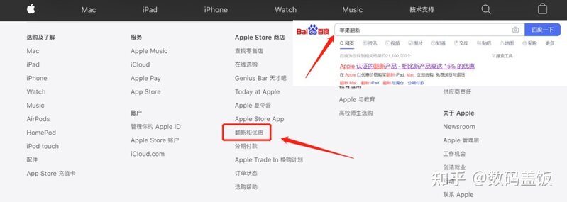 苹果因为翻新产品上热搜，官翻机器怎么样，值不值得购买 ...-2.jpg