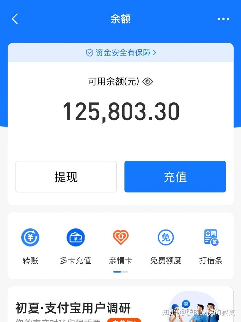 我在闲鱼做兼职副业，一分没投，1个月还清3W贷款成功上岸！-1.jpg