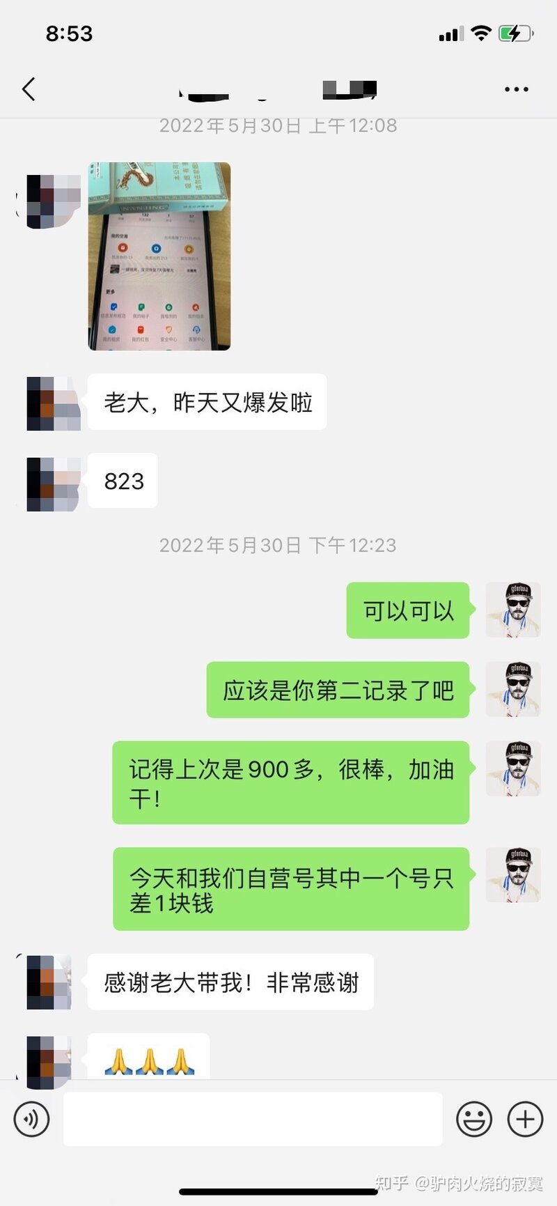 我在闲鱼做兼职副业，一分没投，1个月还清3W贷款成功上岸！-7.jpg