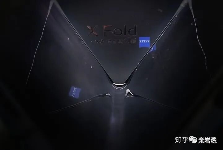 对于vivo首款折叠屏手机XFold的公布，对此有什么想法?-22.jpg