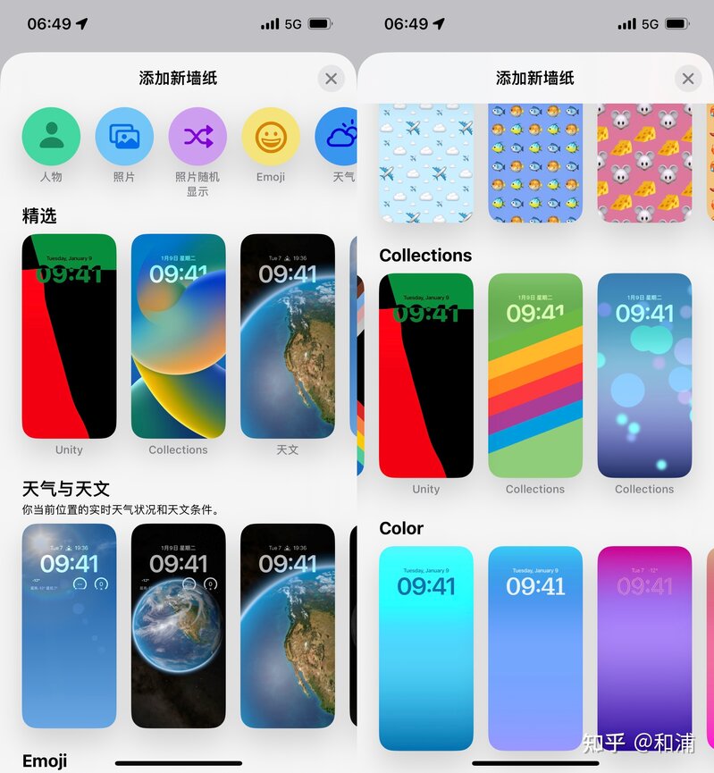 iOS16 上手体验，体验感如何？-4.jpg